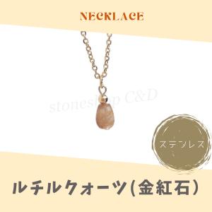 セール！ルチルクォーツとシトリンの組み合わせ水晶ブレス 相性抜群の