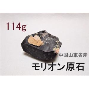 モリオンの浄化用さざれ 100g 黒水晶 インテリア 玄関 お部屋 黒