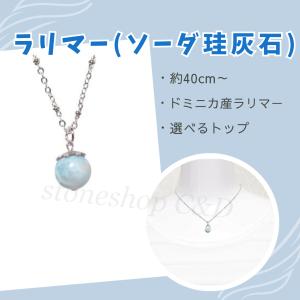 ラリマー ドミニカ共和国産 ペンダント トップ フラワー ネックレス