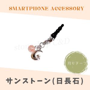 ワンピース グッズ 根付け ストラップ 第7弾 新世界編 : 天天ストア