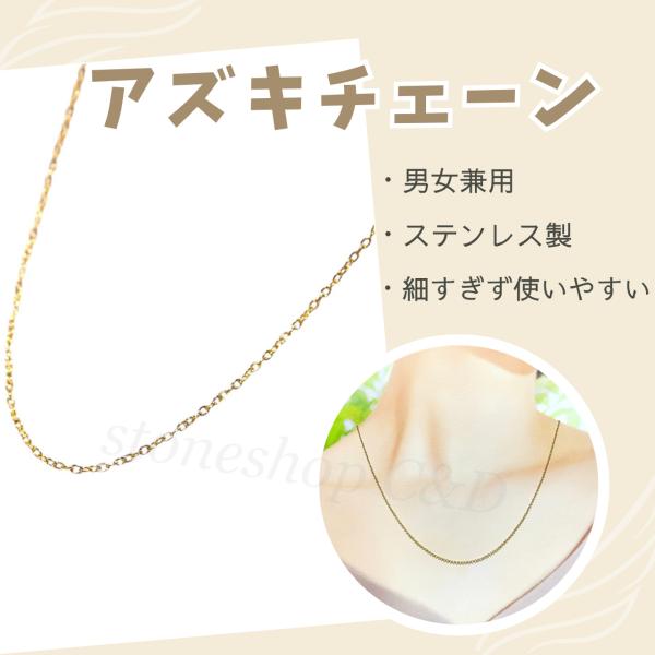 長さが選べる* アズキネックレスチェーン　繊細 細め 単品 チェーンのみ　ステンレス　シンプル　男性...