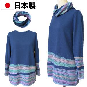 敬老の日 70代 80代 実用的 60代 50代 おばあちゃん 服 ギフト シニアファッション ニット ミセス 大きいサイズ Ｍ Ｌ LL 華やか｜naturalstyle-yh