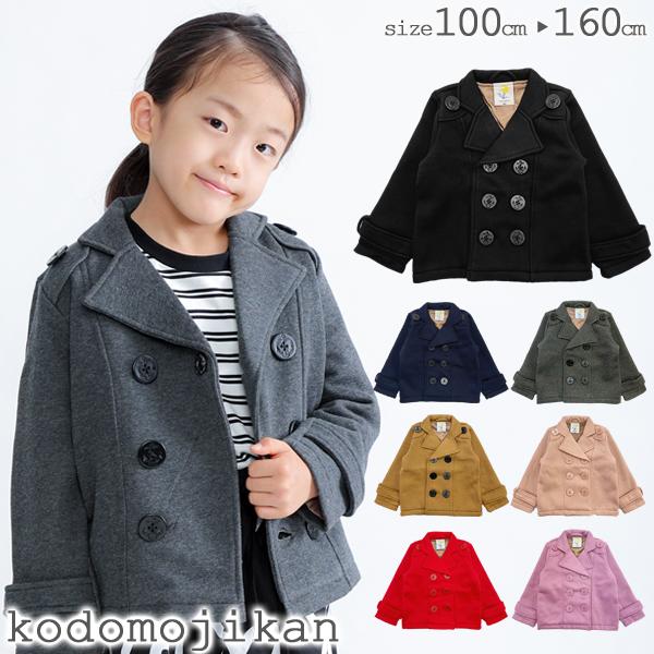 キッズ アウター 男の子 かわいい 子供服 コート フォーマル ピーコート 女の子
