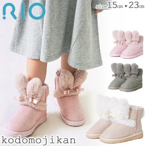 ムートンブーツ キッズ ブーツ 女の子 アニマルブーツ スノーブーツ RIO リオ 子供 靴 ベビー シューズ うさぎ 〇
