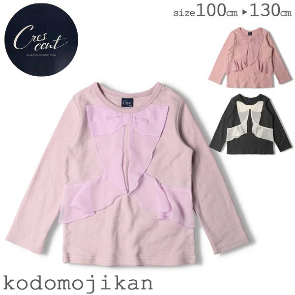 【最大20％OFFクーポン有】ロンＴ キッズ 長袖Ｔシャツ かわいい レース リボン 長袖 子供服 ...