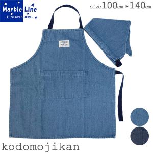 エプロン 子供 ゴム おしゃれ キッズ 女の子 三角巾セット