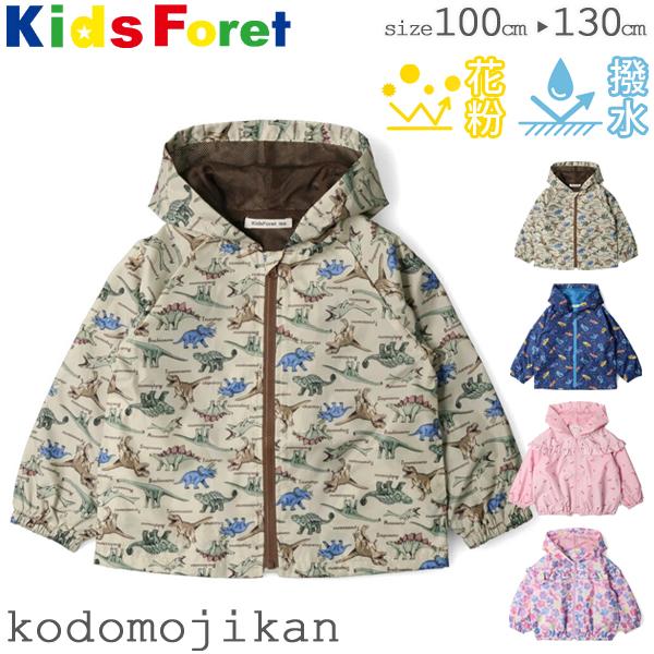 ウインドブレーカー キッズ 男の子 女の子 撥水 花粉ガード Kids Foret キッズフォーレ ...