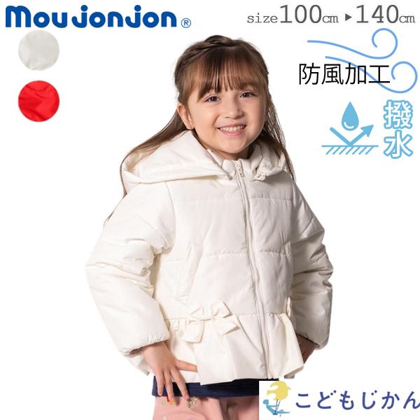 ムージョンジョン アウター 中綿ジャケット キッズ 女の子 コート 子供服 長袖 ブルゾン ジャンパ...