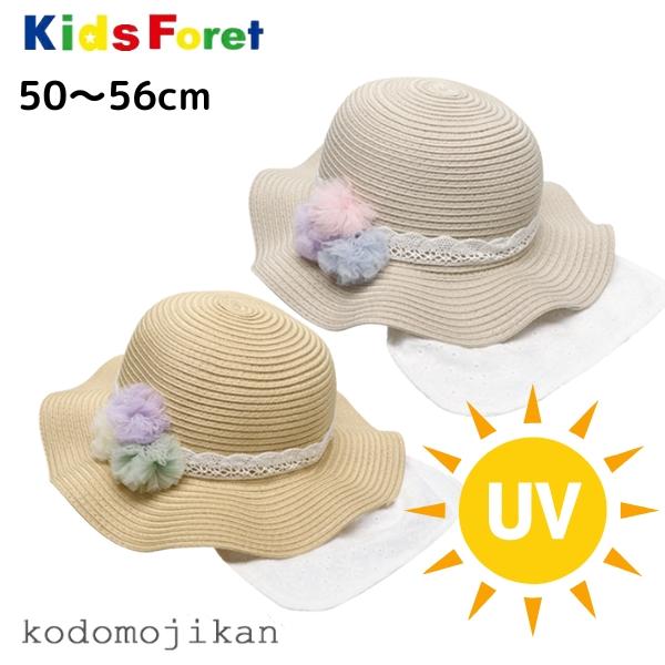 麦わら帽子 キッズ ゴム付き 女の子 ベビー ＵＶカット 折りたたみ たためる 日よけ 洗える Ki...