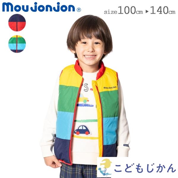 ムージョンジョン キッズ 男の子 ベスト 子供服 防寒 moujonjon 100cm 110cm ...