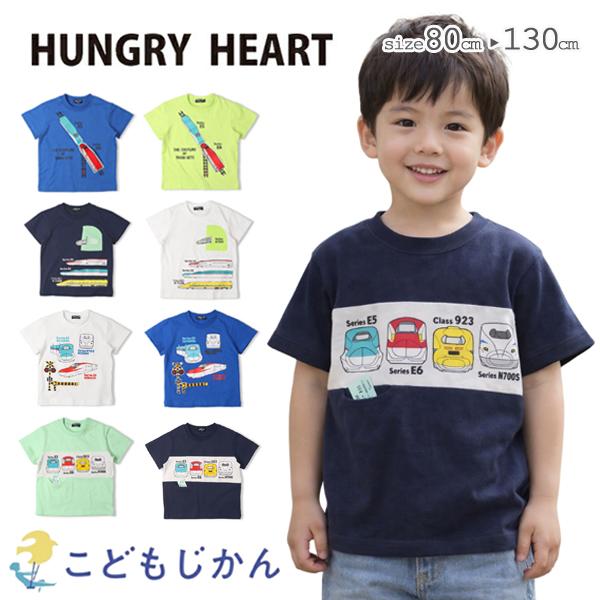 新幹線 Tシャツ 電車 ＪＲ 電車グッズ 半袖 キッズ  男の子 子供服 鉄道 子鉄 車両 電鉄 こ...