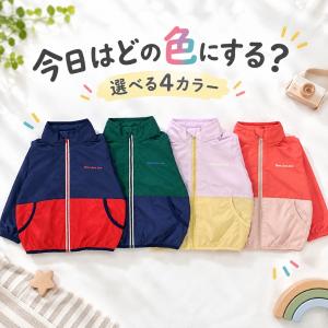 ムージョンジョン ウインドブレーカー キッズ ...の詳細画像4