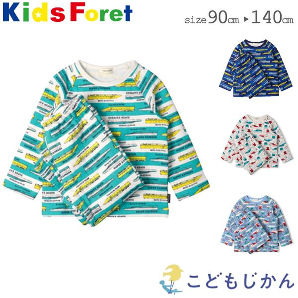 新幹線 パジャマ キッズ 男の子 キッズフォーレ こまち はやぶさ ドクターイエロー 長袖 部屋着 ...