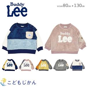 2026年2月】buddy lee バディーリー（Lee）のおすすめ人気ランキング