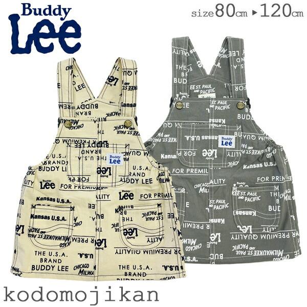 Buddy Lee キッズ ジャンパースカート 子供服 女の子 ワンピース オーバーオール バディー...