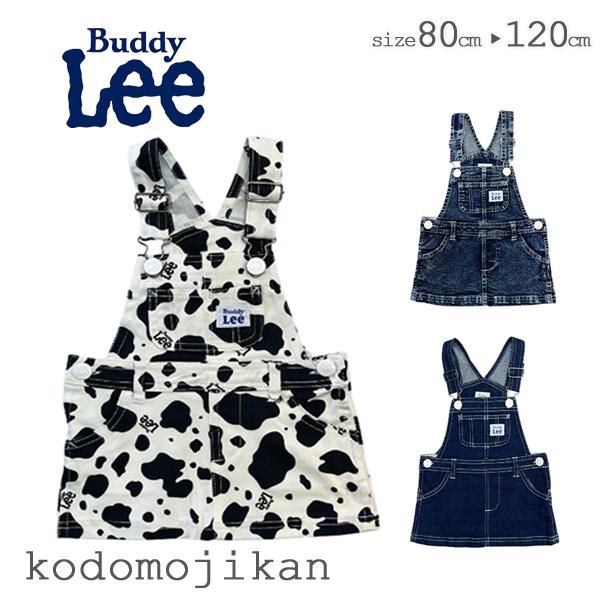 Buddy Lee キッズ ジャンパースカート 子供服 女の子 ワンピース オーバーオール バディー...