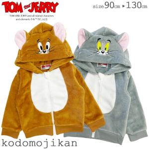 トムとジェリー コスプレのおすすめ人気商品一覧 通販 - Yahoo