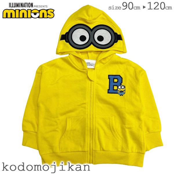 ミニオン 子供    パーカー スウェット minions  ベビー  キッズ  フード   通園 ...