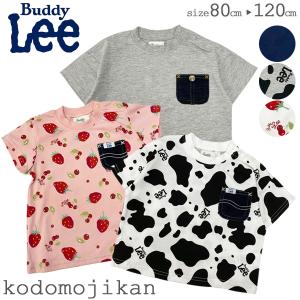 Buddy Lee Ｔシャツ キッズ 半袖 男の子 女の子 バディーリー バディリー トップス ポケット 子供服 子供 ベビー 赤ちゃん 苺 無地 総柄 ◎