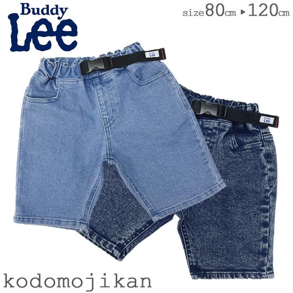 【最大20％OFFクーポン有】パンツ キッズ ズボン 男の子 ハーフパンツ デニム Buddy Le...