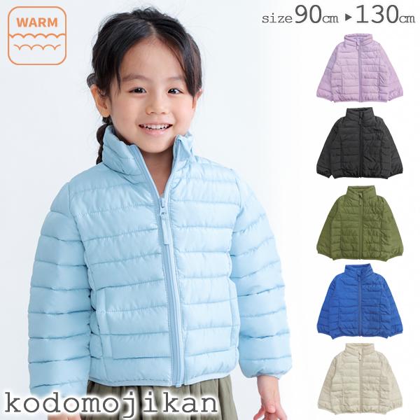 キッズ アウター 男の子 女の子 フードなし 子供 服 ジャケット 防寒 暖かい 中綿 コート ベビ...