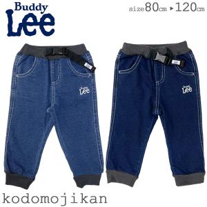 Lee（リー） Buddy Lee デニム ストレッチパンツ ストレッチデニム