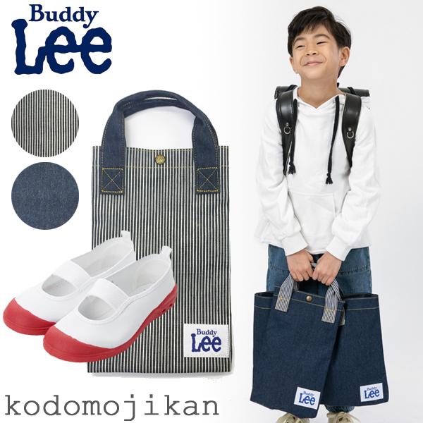 上履き入れ 男の子 Buddy Lee バディリー シューズバッグ 女の子キッズ 小学校 入学準備