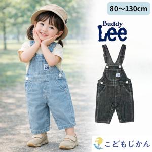 Buddy Lee キッズ オーバーオール つなぎ オールインワン サロペット 女の子 80cm 90cm 95cm 100cm 110cm 120cm 130cm ベビー 小学校 入学準備 幼稚園 おしゃれ