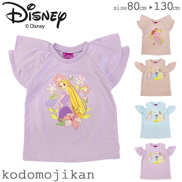 ディズニー プリンセス Ｔシャツ 半袖 キッズ ベビー 子供服 赤ちゃん 子供 女の子 トップス ア...