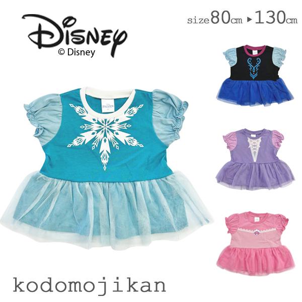 【Disney】ディズニー プリンセス なりきり Ｔシャツ 半袖 キッズ  ベビー Ｔシャツ 子供服...