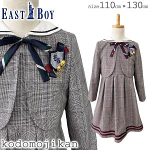 入学式 子供服 女 120 130 ブランド ヒロミチナカノ フォーマル キッズ スーツ セット ジャケット ボレロ ブラウス クリスマス プレゼント :r2020-suit3:こどもじかん - 通販 - Yahoo!ショッピング 入学式 子供服 女 120 130 ブランド ヒロミチナカノ フォーマル キッズ スーツ セット ジャケット ボレロ ブラウス クリスマス プレゼント :r2020-suit3:こどもじかん - 通販 - Yahoo!ショッピング