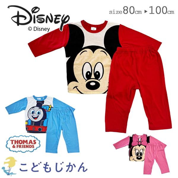 パジャマ ミッキー ミニー ディズニー トーマス 男の子 女の子 キッズ 長袖 上下 寝間着 セット...
