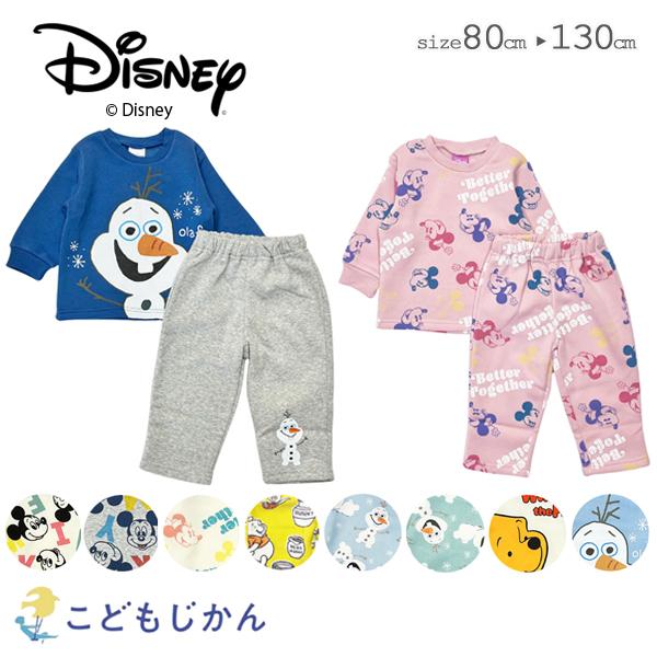 【Disney】ディズニー パジャマ キッズ 長袖 裏起毛 ベビー 上下セット 子供 女の子 男の子...