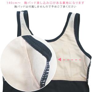 スクール水着女子 セパレート スカート uvカ...の詳細画像5
