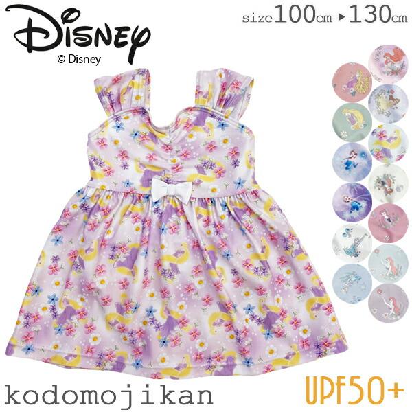 キッズ 水着 女の子 ワンピース 子供 ディズニー プリンセス アリエル アナ雪 ラプンツェル UP...