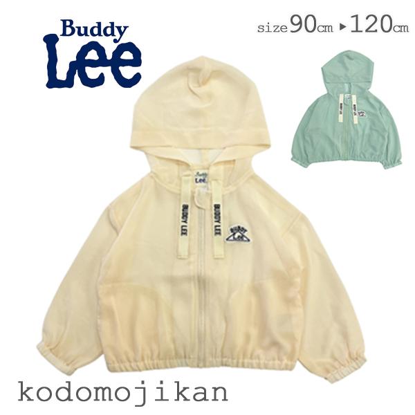 パーカー キッズ アウター 薄手 涼しい Buddy Lee バディーリー トップス 長袖  90c...