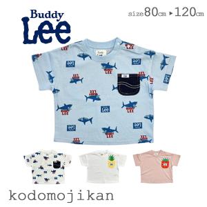Buddy Lee Ｔシャツ キッズ 半袖 男の子 女の子 バディーリー バディリー ベビー 子供 小学生 幼稚園 保育園 通園 80cm 90cm 95cm 100cm 110cm 120cm 小学校