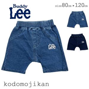 パンツ キッズ ズボン 男の子 ハーフパンツ デニム Buddy Lee バディーリー バディリー ショートパンツ 80cm 90cm 95cm 100cm 110cm 120cm 子供服 子供