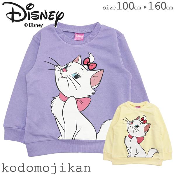 ディズニー トレーナー キッズ マリー スウェット 子供服 子供 女の子 トップス Disney ジ...