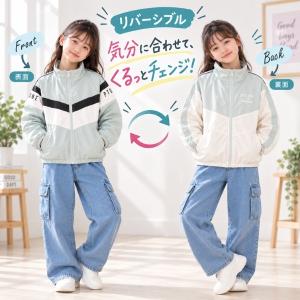 キッズ アウター 女の子 リバーシブル ウイン...の詳細画像2