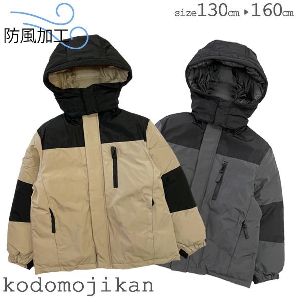 コート キッズ アウター 男の子 ジュニア 防風加工 子供服 ジャンパー フード 中綿 子供 ジャケ...