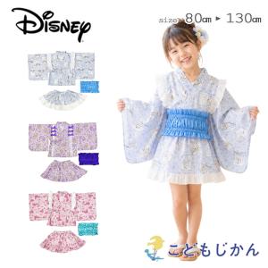 浴衣 女の子 子供 キッズ ワンピース 帯 3点セット ディズニー花火大会 夏祭り プリンセス 夕涼み会 七夕 コットン 綿100％ お祭り 海外土産 夏 おしゃれ