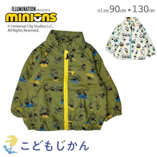 ミニオンズ ウインドブレーカー ジャンパー キッズ 男の子 女の子 裏毛 アウター ブルゾン フード...