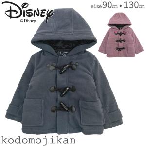 ディズニー アウター キッズの商品一覧 通販 Yahoo ショッピング