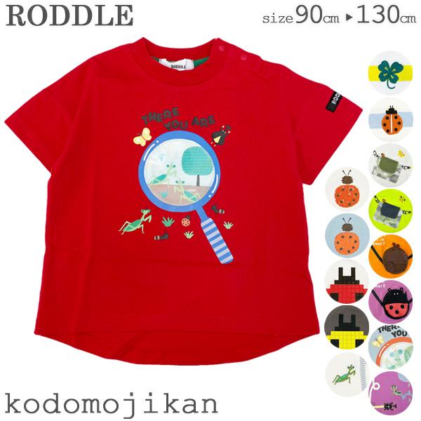 虫 Ｔシャツ キッズ 半袖 男の子 昆虫 子供服 ベビー トップス ポケット ボーダー柄 90cm ...