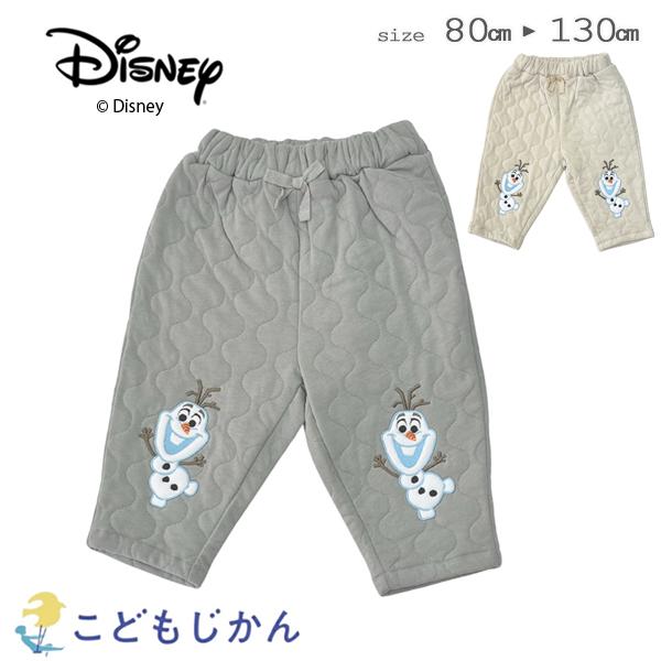 ディズニー パンツ 長ズボン 子供服 オラフ キッズ ニットキルト ベビー 子供 男の子 女の子  ...