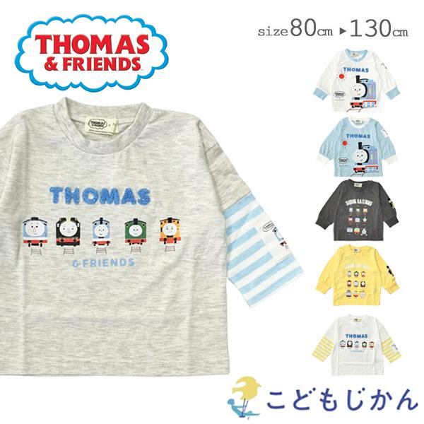 トーマス＆フレンズ 長袖Tシャツ キッズ ベビー 子供服 トップス ロンT 男の子 女の子 キャラク...