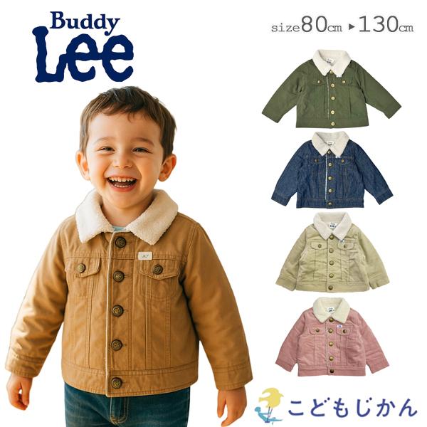 ブルゾン Buddy Lee キッズ アウター フードなし 男の子 女の子 ベビー 中綿 ジャケット...
