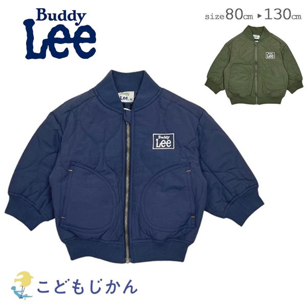 キッズ アウター ジャンパー 男の子 バディーリー ベビー ジャケット  防寒 中綿 子供服 保育園...
