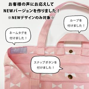 幼稚園 入園グッズ 小学校 入学準備 袋 セット レッスンバッグ 幼稚園 入園グッズ 小学校 入学準備 袋 セット レッスンバッグ